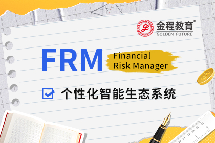 通知：FRM被列入2024年广西省南宁市高层次人才认定参考目录！